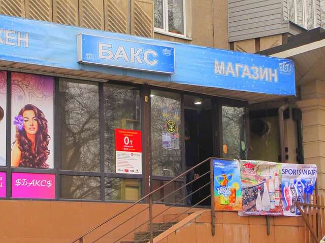Гостевой дом Guest House on Kaldaiakova 38 Алматы-34