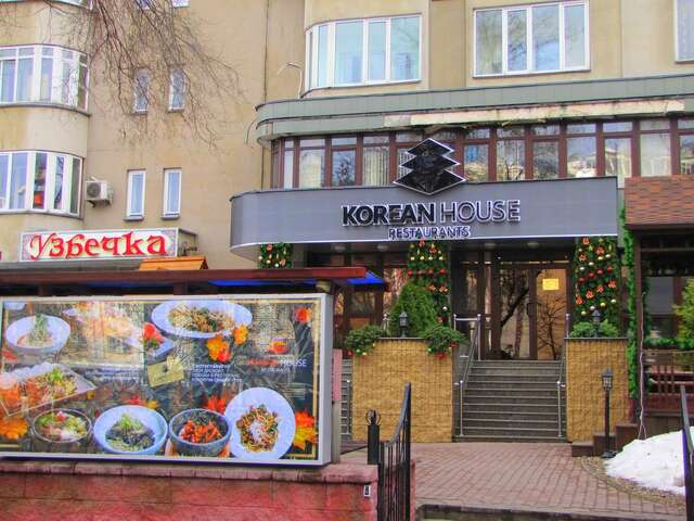Гостевой дом Guest House on Kaldaiakova 38 Алматы-39